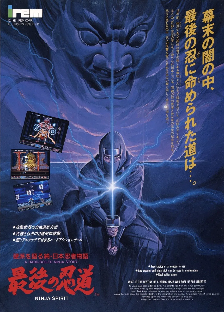 Ninja Spirit