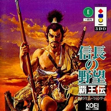 Nobunaga no Yabo: Hao Den