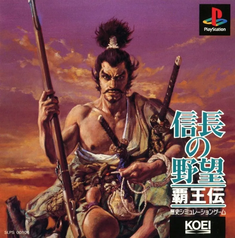 Nobunaga no Yabo: Haoden
