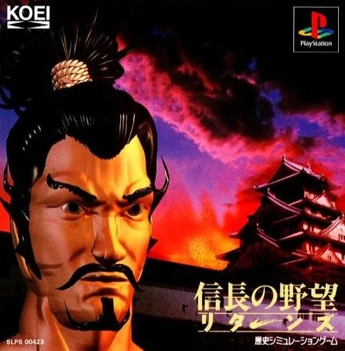 Nobunaga no Yabo Returns