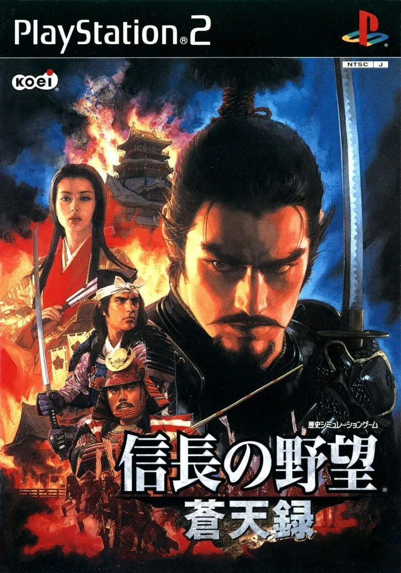 Nobunaga no Yabo: Sotenroku