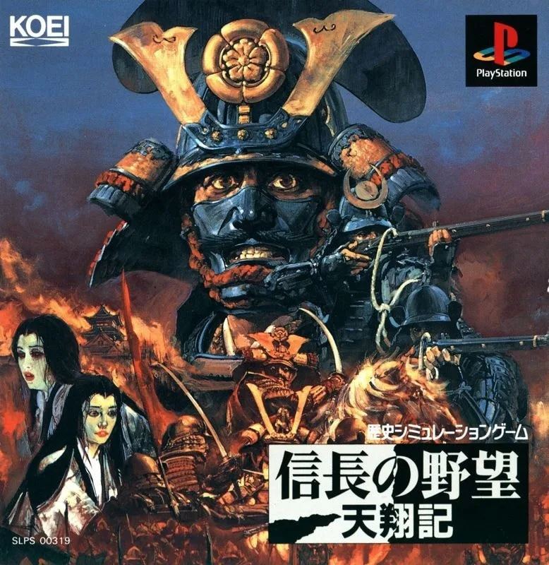 Nobunaga no Yabo: Tenshoki