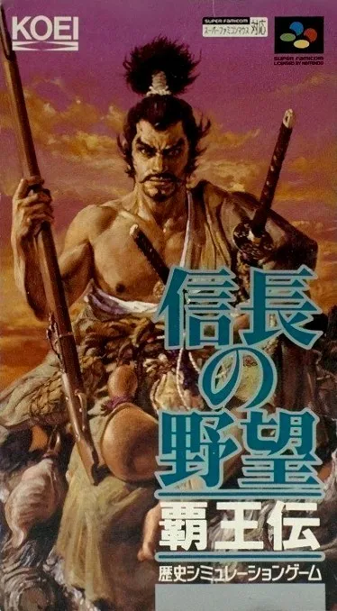 Nobunaga no Yabou: Haouden