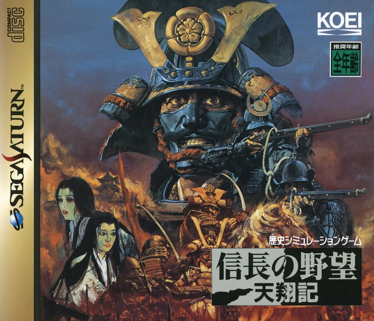 Nobunaga no Yabou Tenshouki