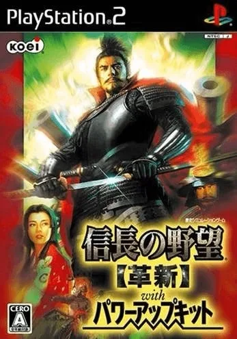Nobunaga's Ambition: Kakushin with Power Up Kit