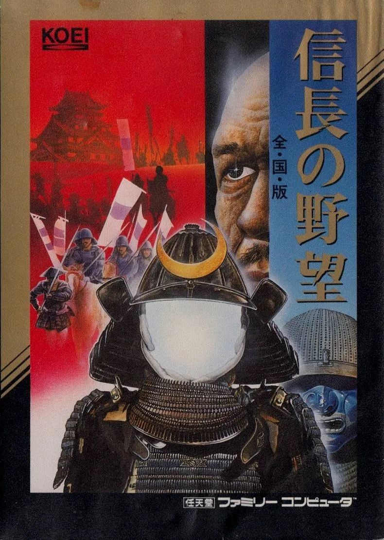 Nobunaga's Ambition