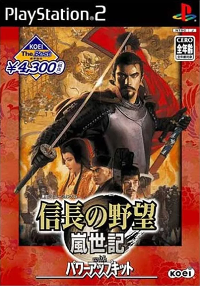 Nobunaga's Ambition: Ranseiki with Power Up Kit