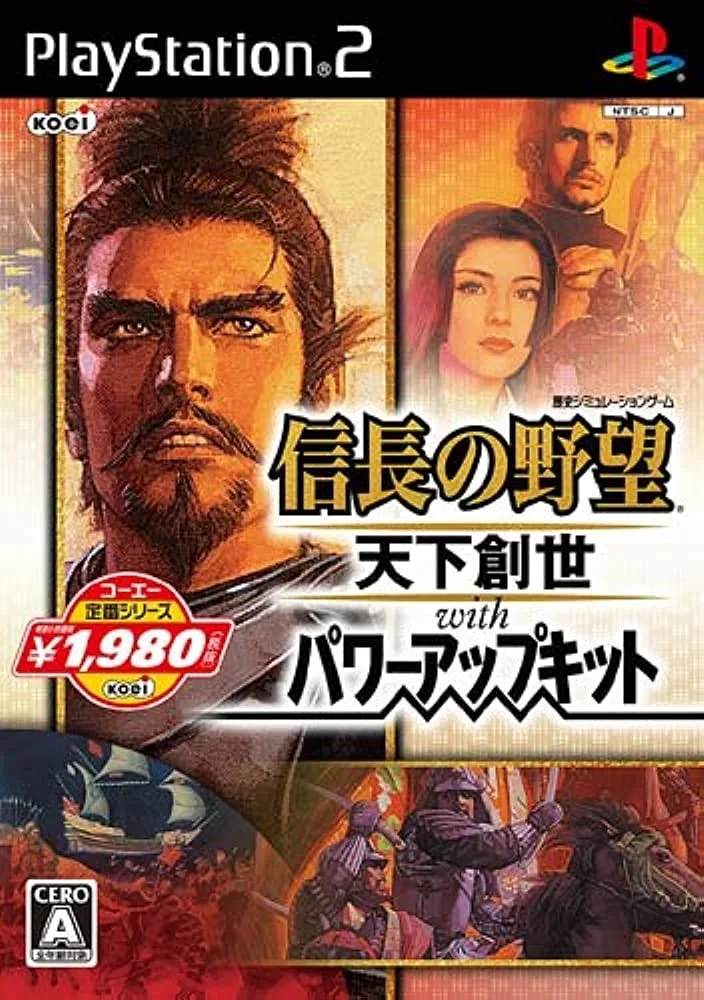 Nobunaga's Ambition: Tenkasousei with Power Up Kit