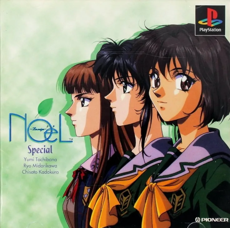 Noël: ～La Neige Special ～