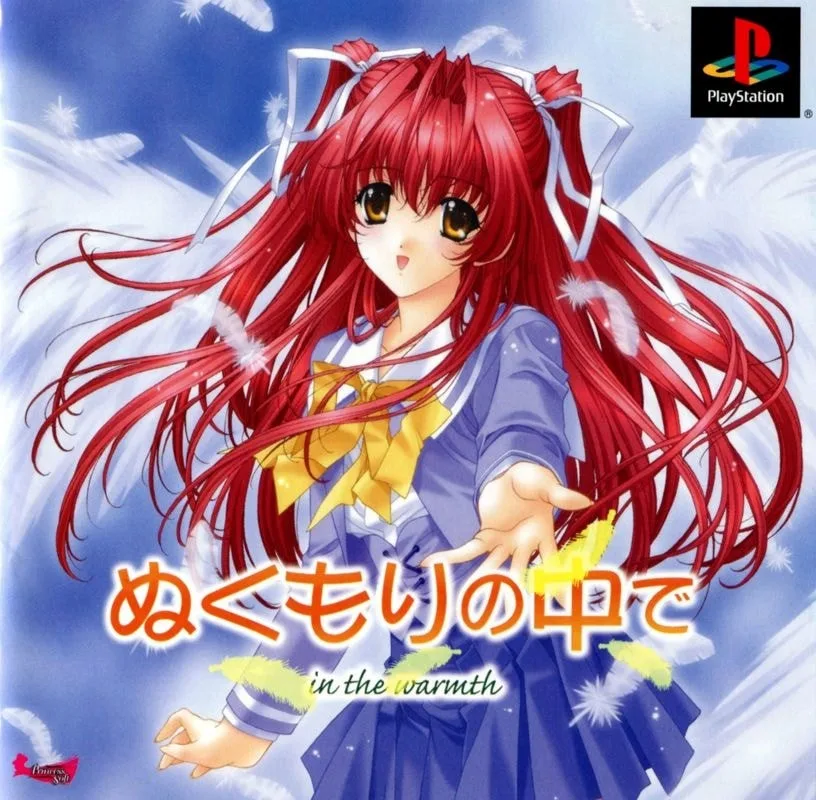 Nukumori no Naka de