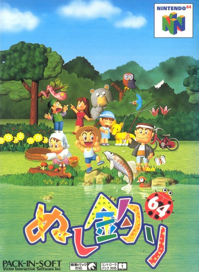 Nushi Tsuri 64