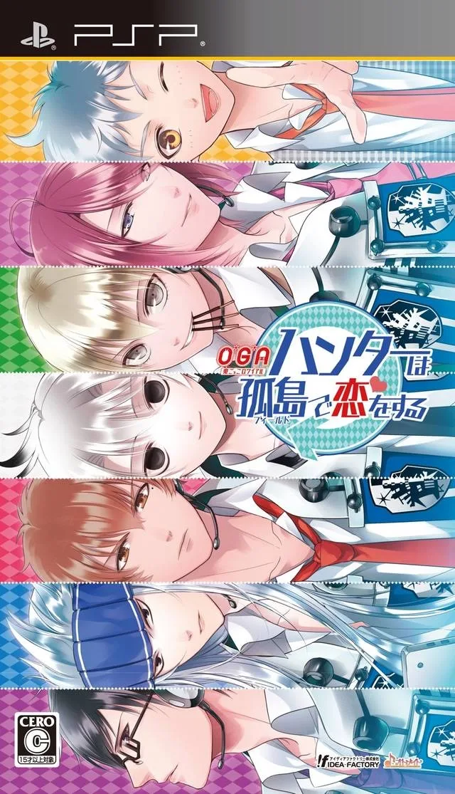 O*G*A Onigokko Royale: Hunter wa Field de Koi o Suru