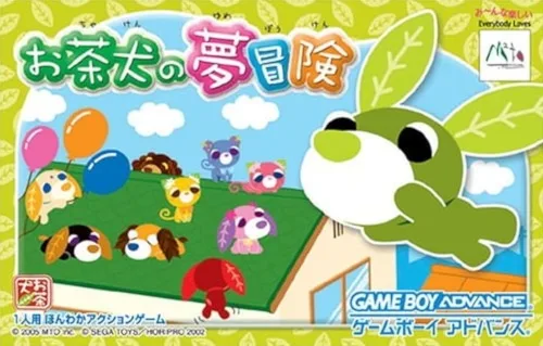 Ochaken no Yume Bouken