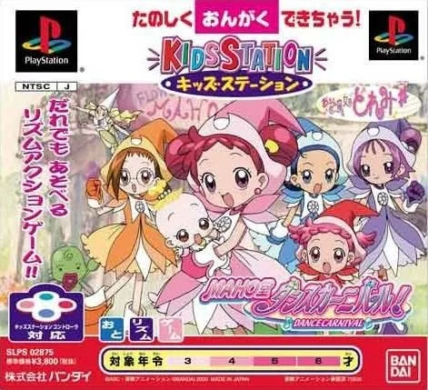 Ojamajo Doremi Sharp: Maho-do Dance Carnival!