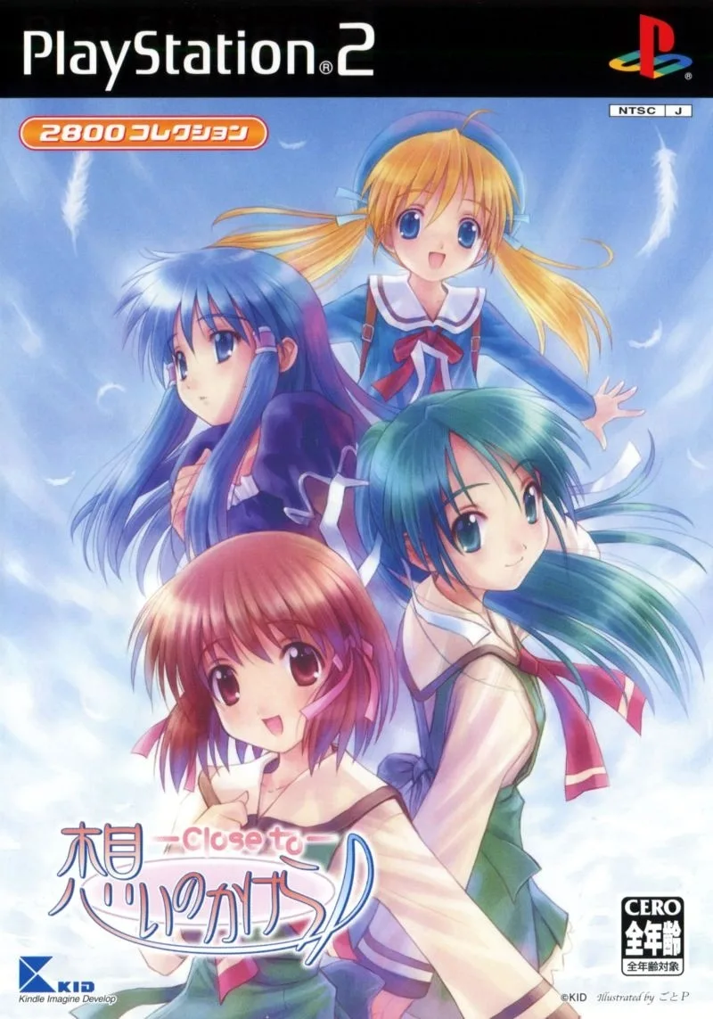 Omoi no Kakera: Close to