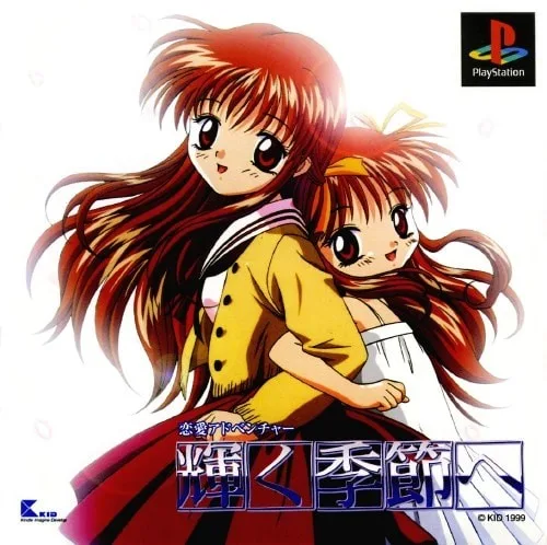 One: Kagayaku Kisetsu e
