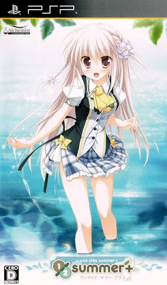 One Side Summer+