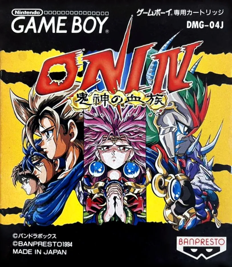 Oni IV: Kishin no Ketsuzoku