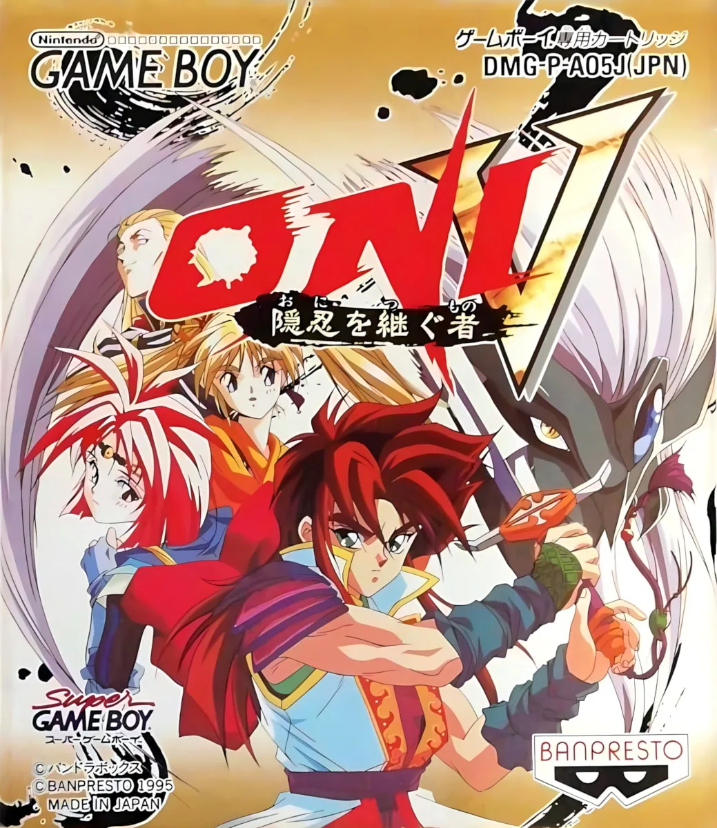 Oni V: Innin no Tsugumono