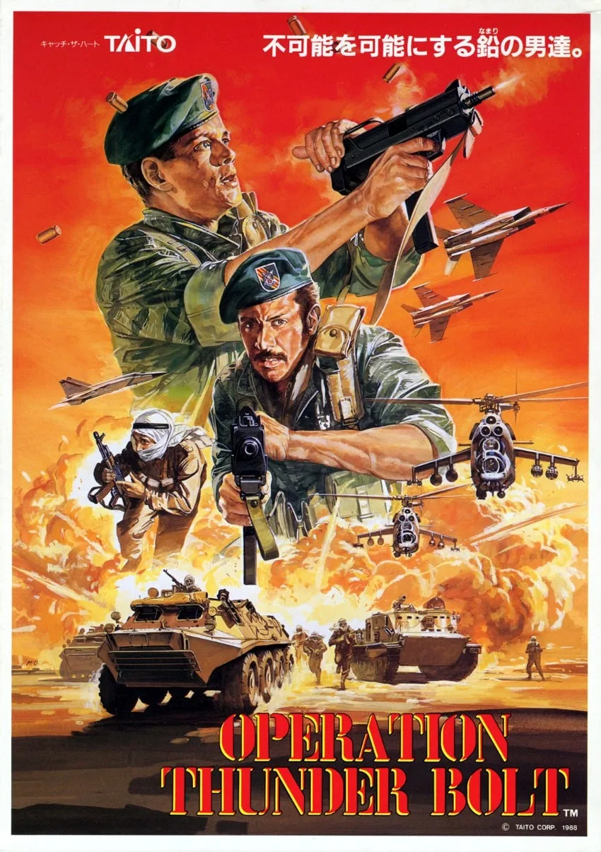 Operation Thunderbolt