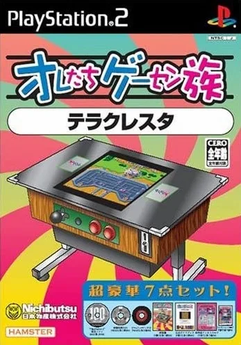 Oretachi Game Center Zoku: Terra Cresta