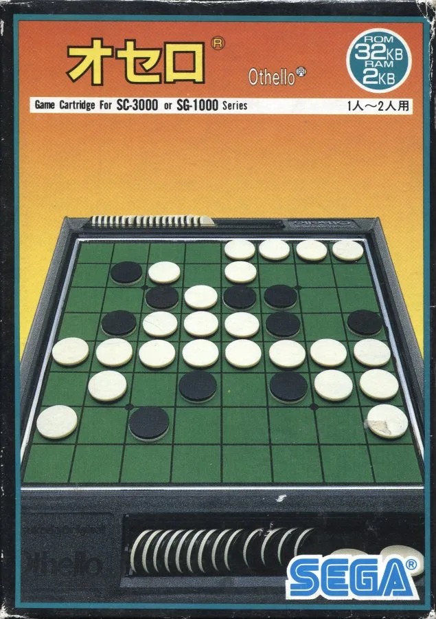 Othello