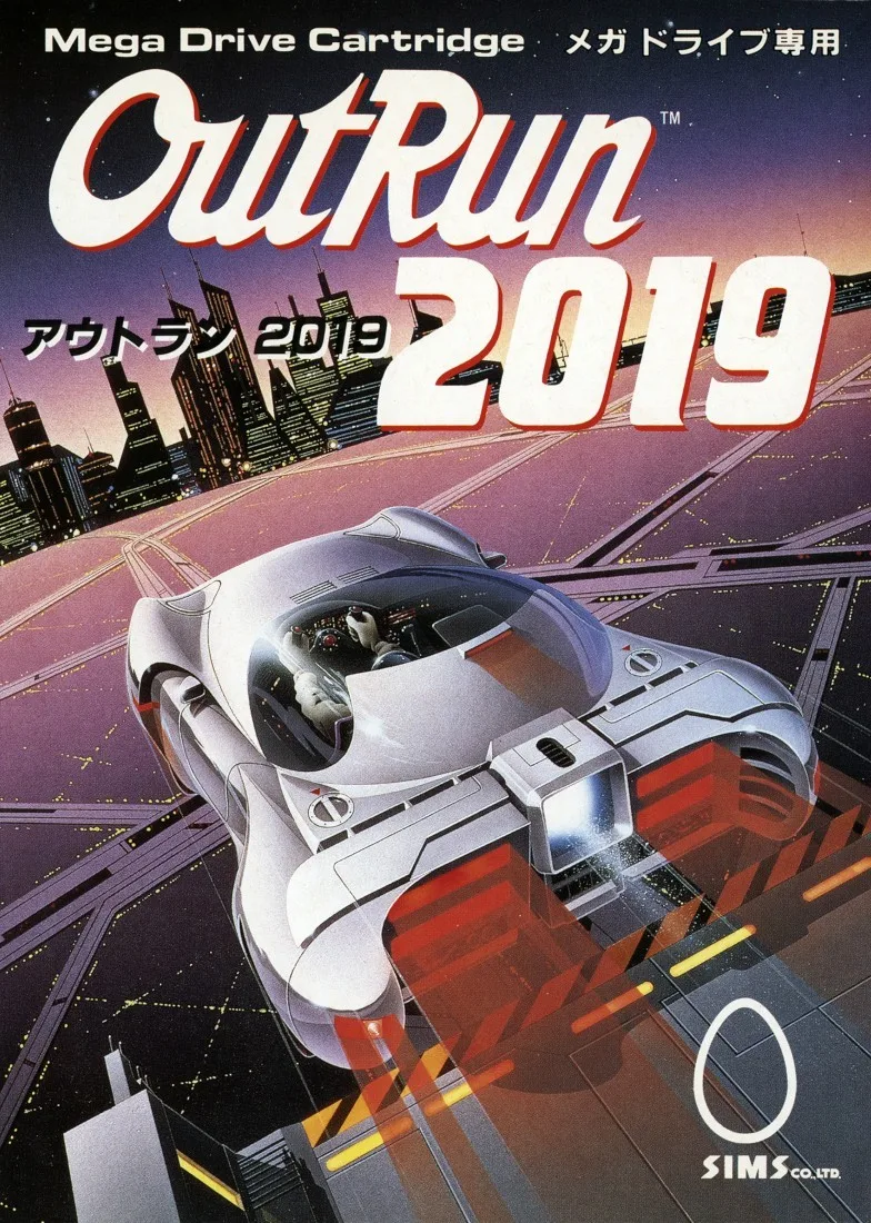 OutRun 2019