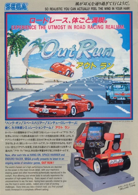 OutRun