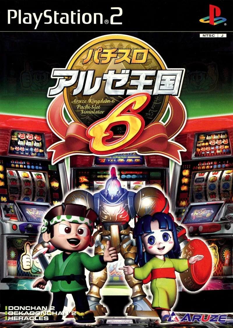 Pachi-Slot Aruze Okoku 6