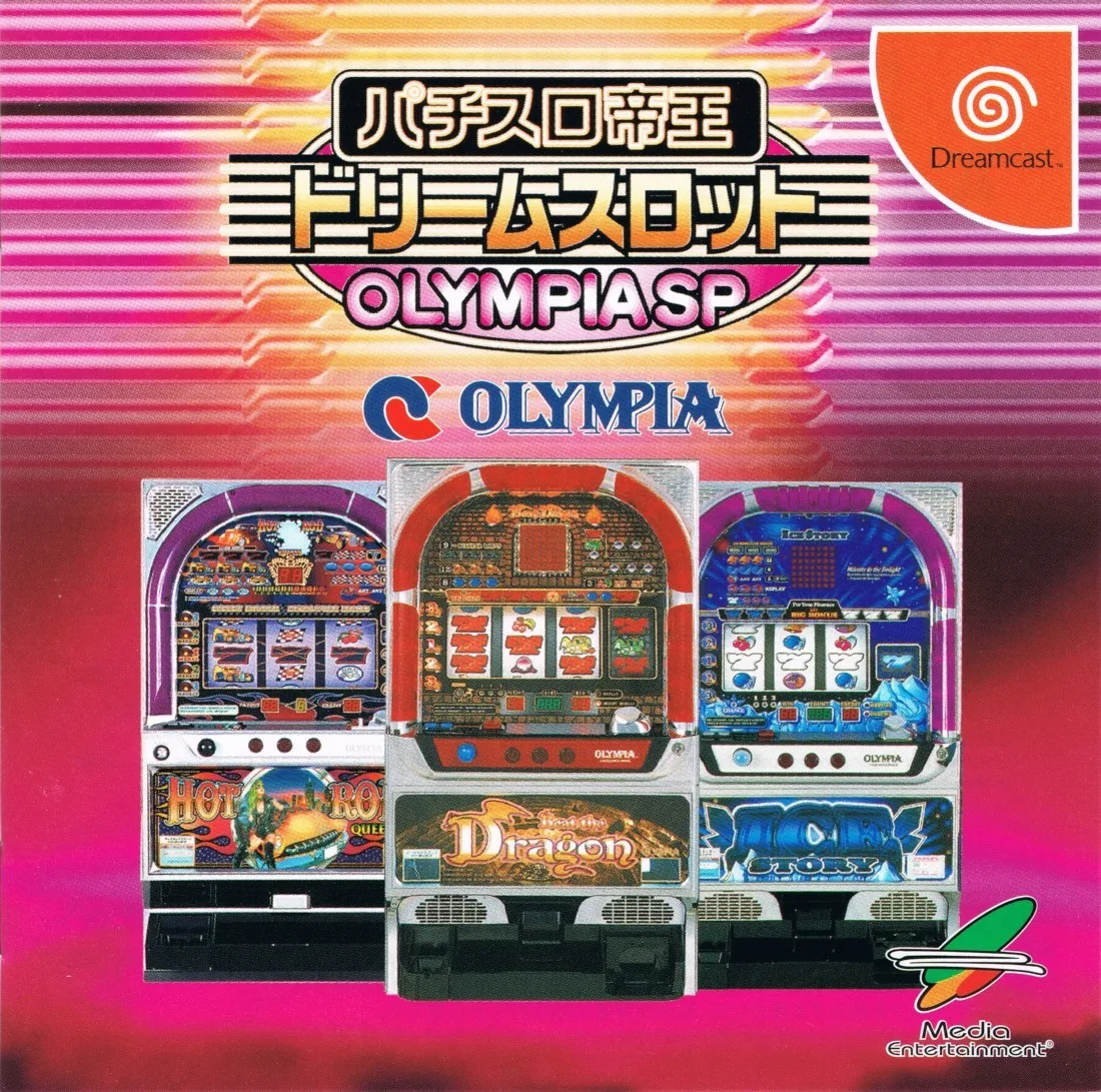 Pachi-Slot Teiou Dream Slot: Olympia SP