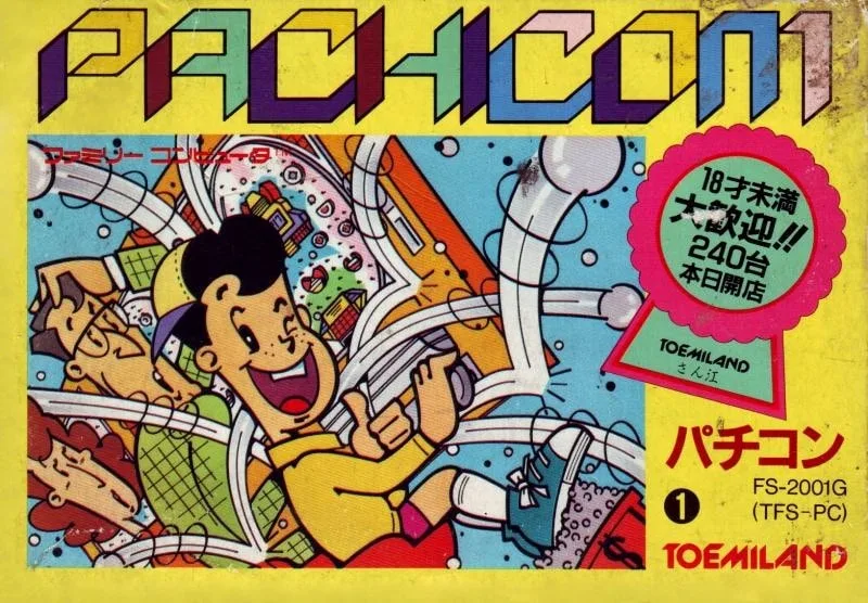 Pachicom