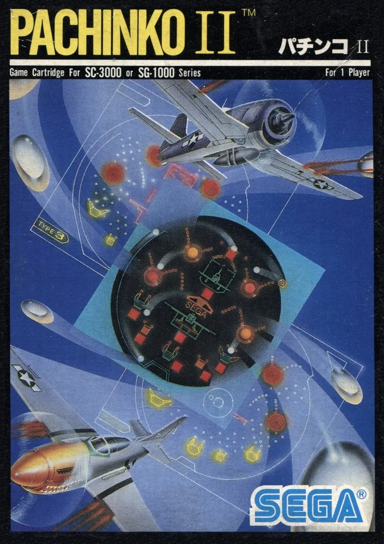 Pachinko II