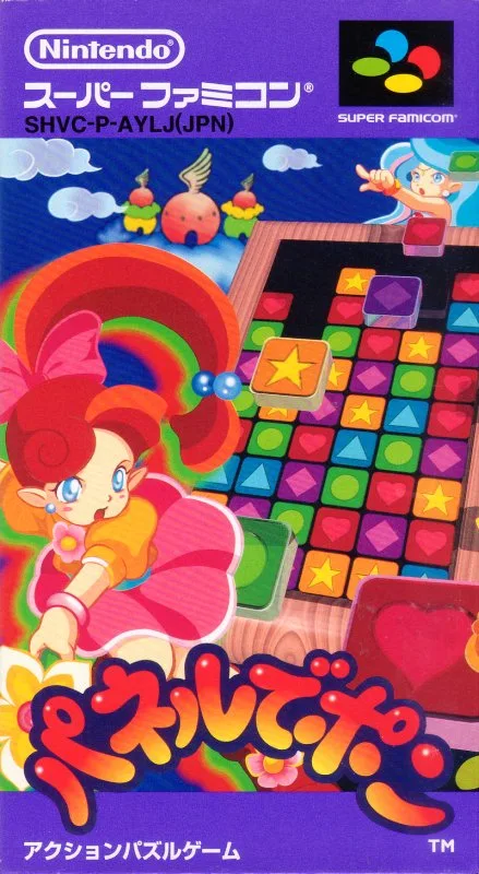 Panel de Pon