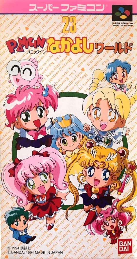 Panic in Nakayoshi World