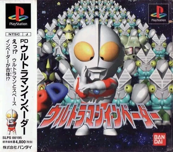 PD Ultraman Invader