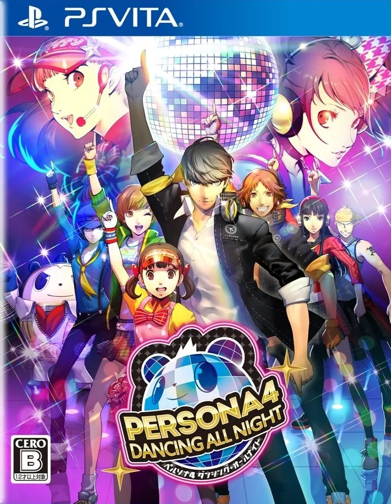 Persona 4: Dancing All Night