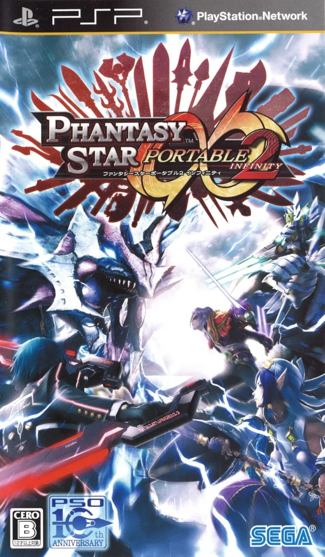Phantasy Star Portable 2 Infinity