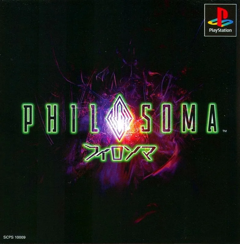 Philosoma