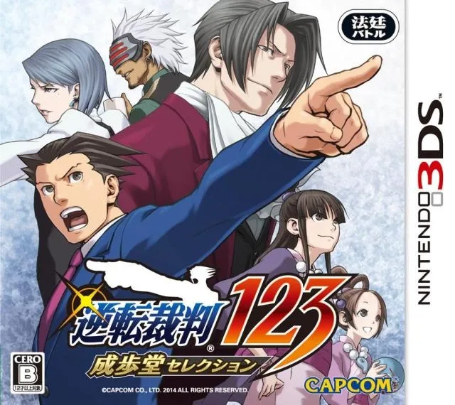 Phoenix Wright: Ace Attorney Trilogy