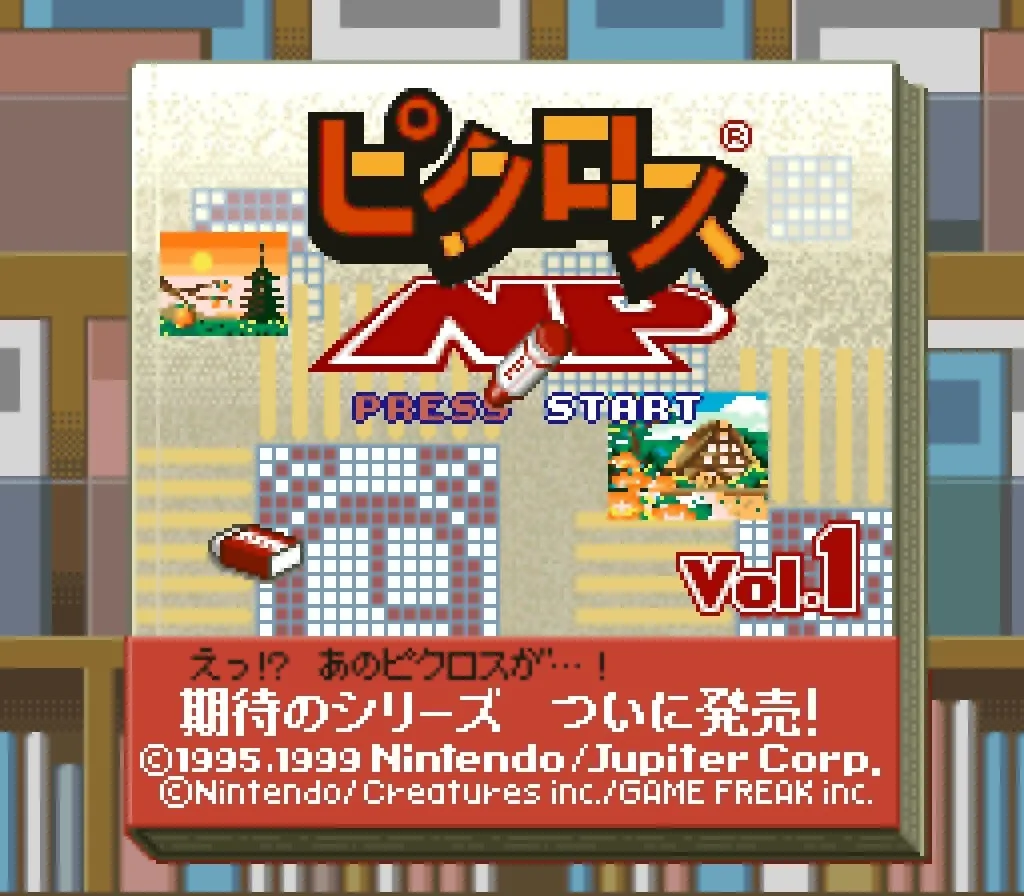 Picross NP Vol.1
