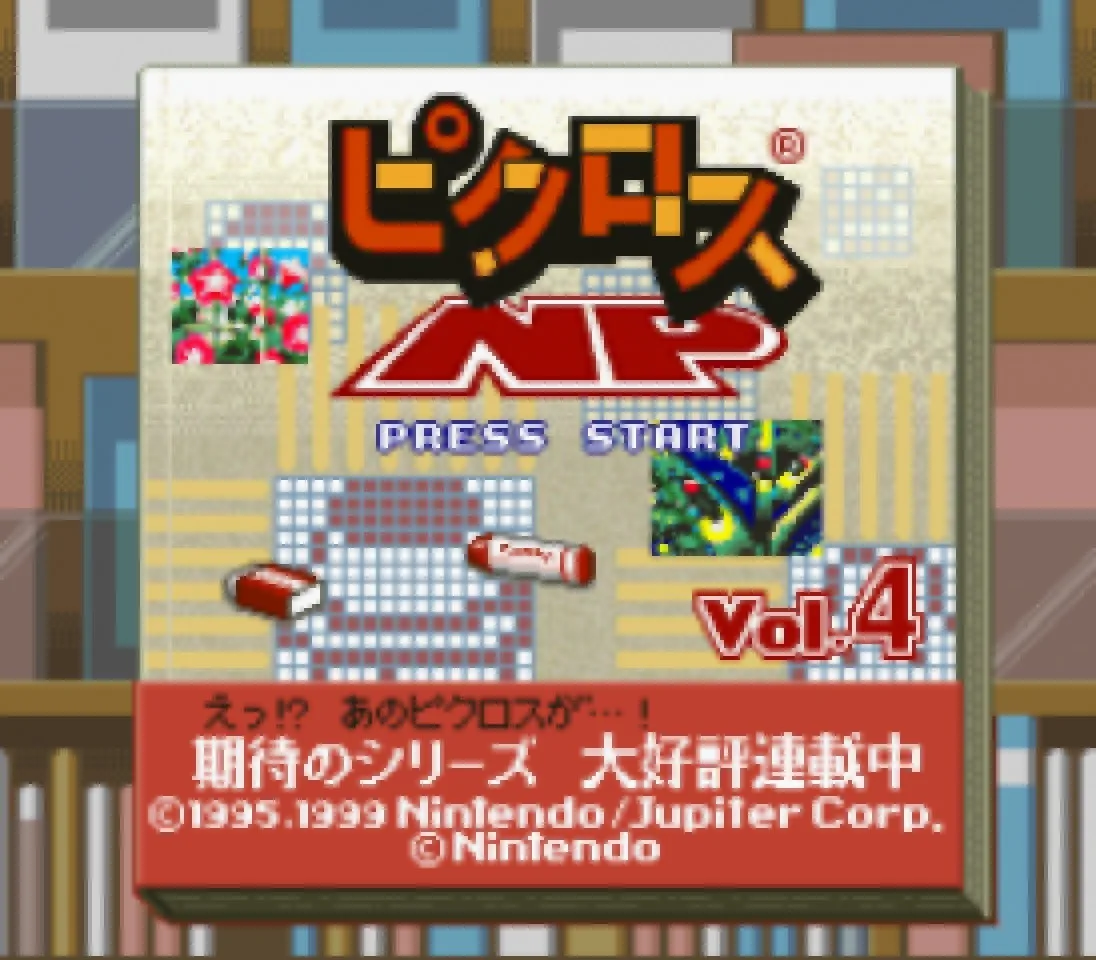 Picross NP Vol.4