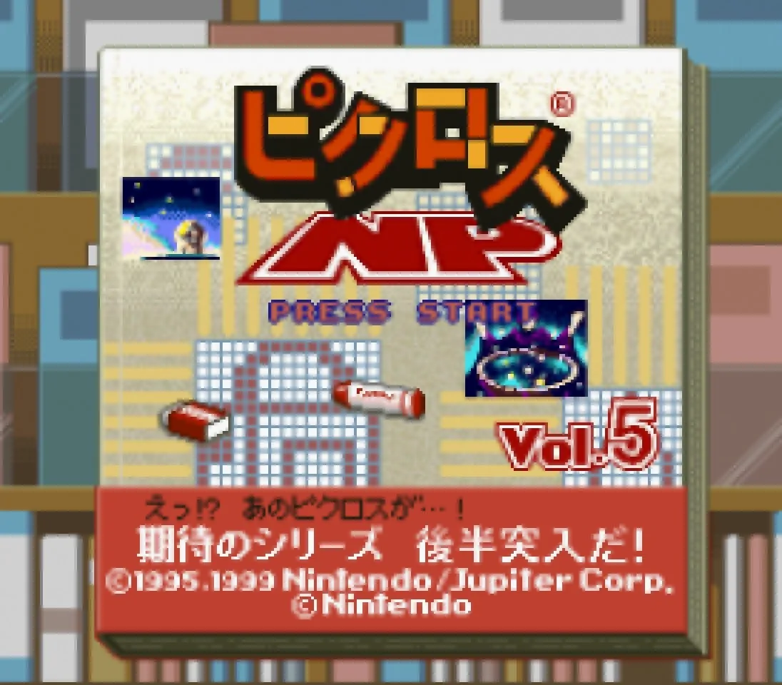Picross NP Vol.5