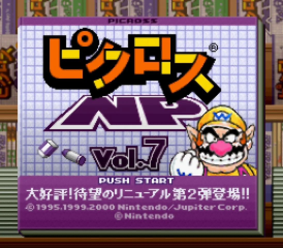 Picross NP Vol.7