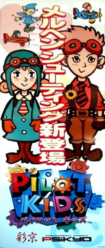 Pilot Kids
