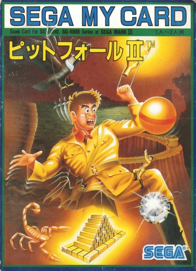 Pitfall II: The Lost Caverns
