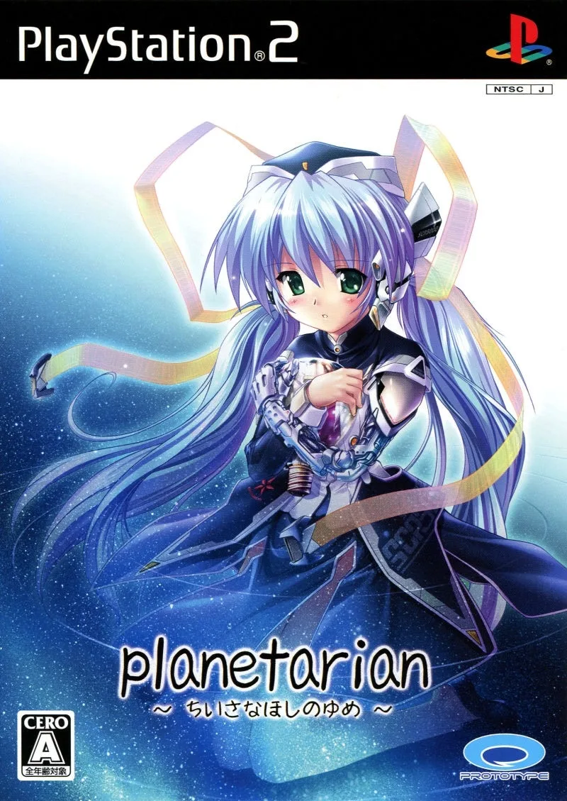 Planetarian: The Reverie of a Little Planet
