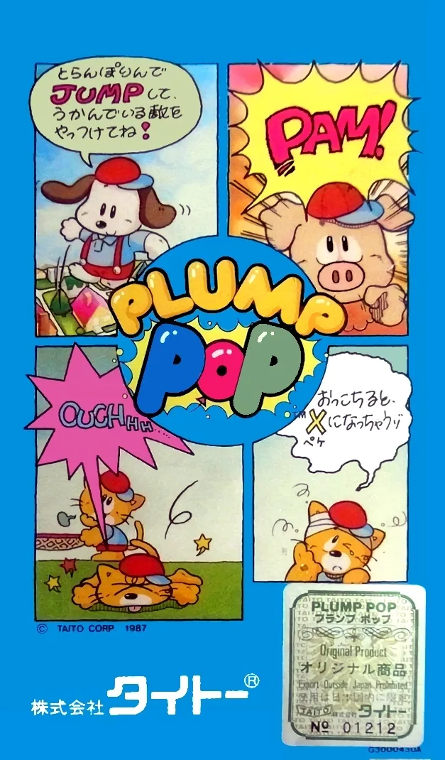 Plump Pop