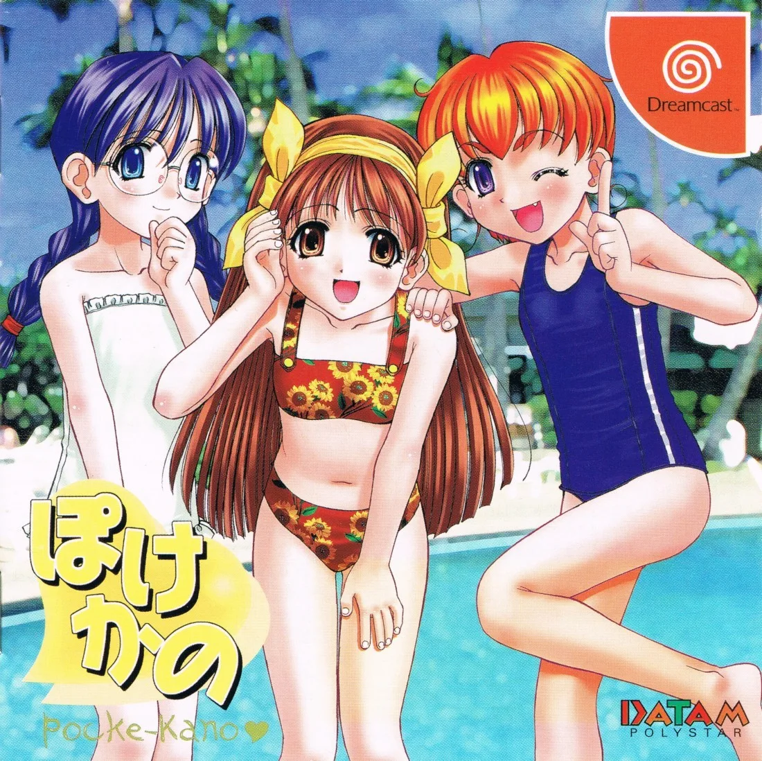 Pocke-Kano: Yumi-Shizuka-Fumio