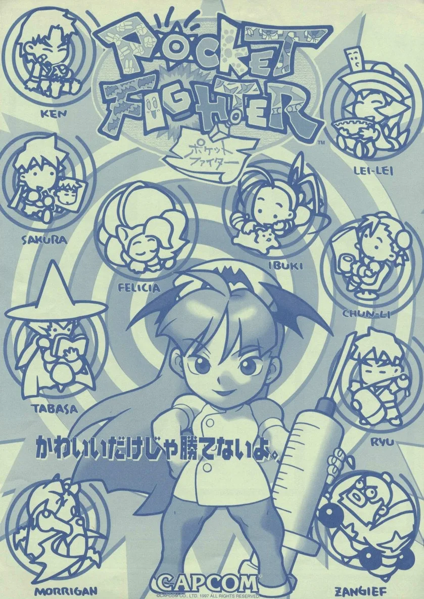 Pocket Fighter