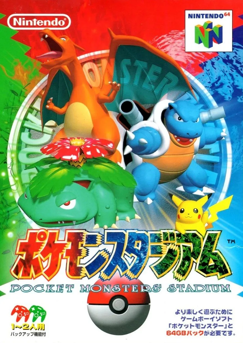 Pocket Monsters Stadium